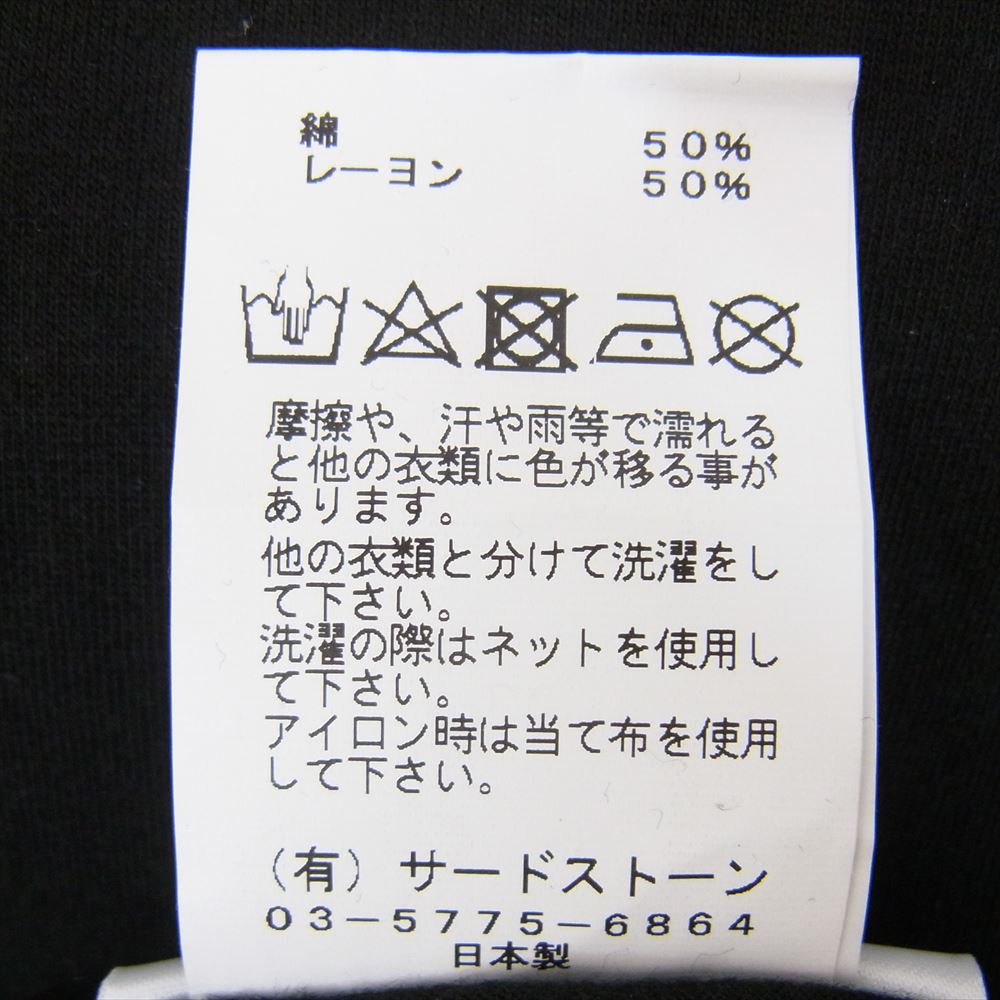 JULIUS ユリウス 21AW 747CUM8 CO RY JERSEY ショートスリーブ ジャージー カットソー 半袖 Tシャツ ブラック系 3【中古】