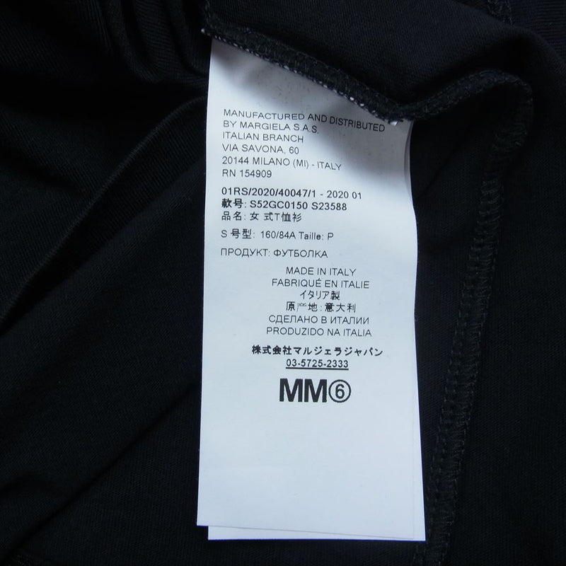 MAISON MARGIELA メゾンマルジェラ MM6 エムエムシックス S52GC0150 S23588 バックアーカイブロゴプリント オーバーサイズ 半袖 Tシャツ ブラック ブラック系 S【中古】