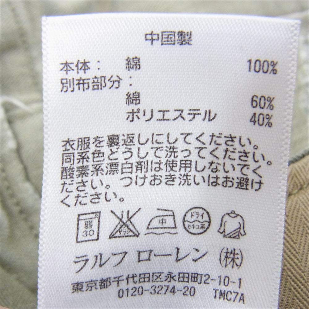 RALPH LAUREN ラルフローレン boy friend ヘリンボーン ダメージ リペア 加工 パッチワーク カーゴ パンツ カーキ系 24【中古】