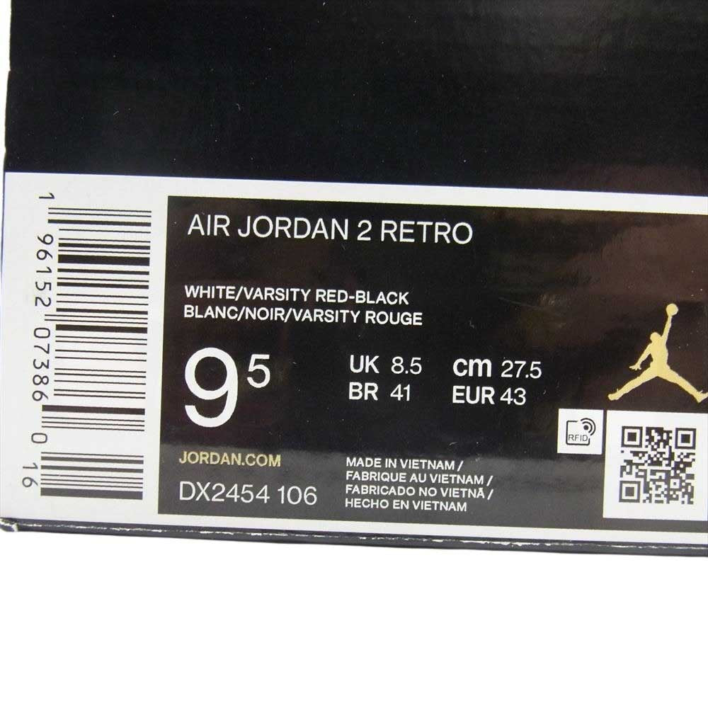 NIKE ナイキ DX2454-106 Air Jordan 2 OG Chicago 2022 エアジョーダン2 OG シカゴ ハイカット スニーカー ホワイト系 27.5cm【新古品】【未使用】【中古】