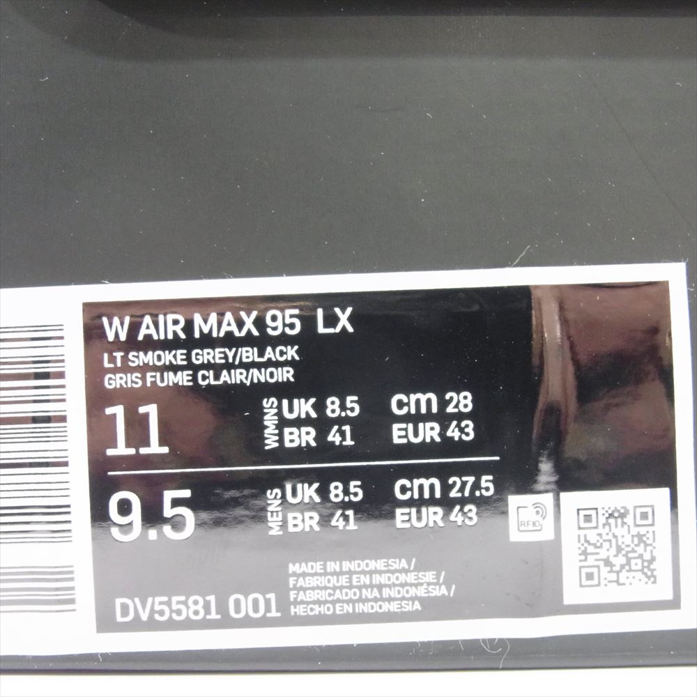 NIKE ナイキ DV5581-001 WMNS Air Max 95 Safari ウィメンズ エアマックス95 サファリ スニーカー グレー系 ブラック系 28cm【新古品】【未使用】【中古】