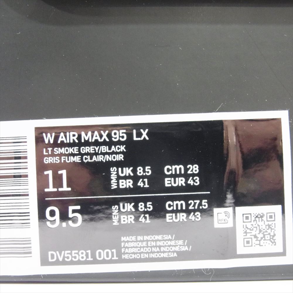 NIKE ナイキ DV5581-001 WMNS Air Max 95 Safari ウィメンズ エアマックス95 サファリ スニーカー グレー系 ブラック系 28cm【新古品】【未使用】【中古】