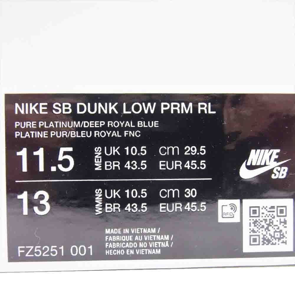 NIKE ナイキ FZ5251-001 × Rayssa Leal ライッサ レアウ SB Dunk Low ダンクロー PRM Pure Platinum and Vivid Purple ピュアプラチナム アンド ヴィヴィッドパープル スニーカー ホワイト系 マルチカラー系 29.5cm【新古品】【未使用】【中古】
