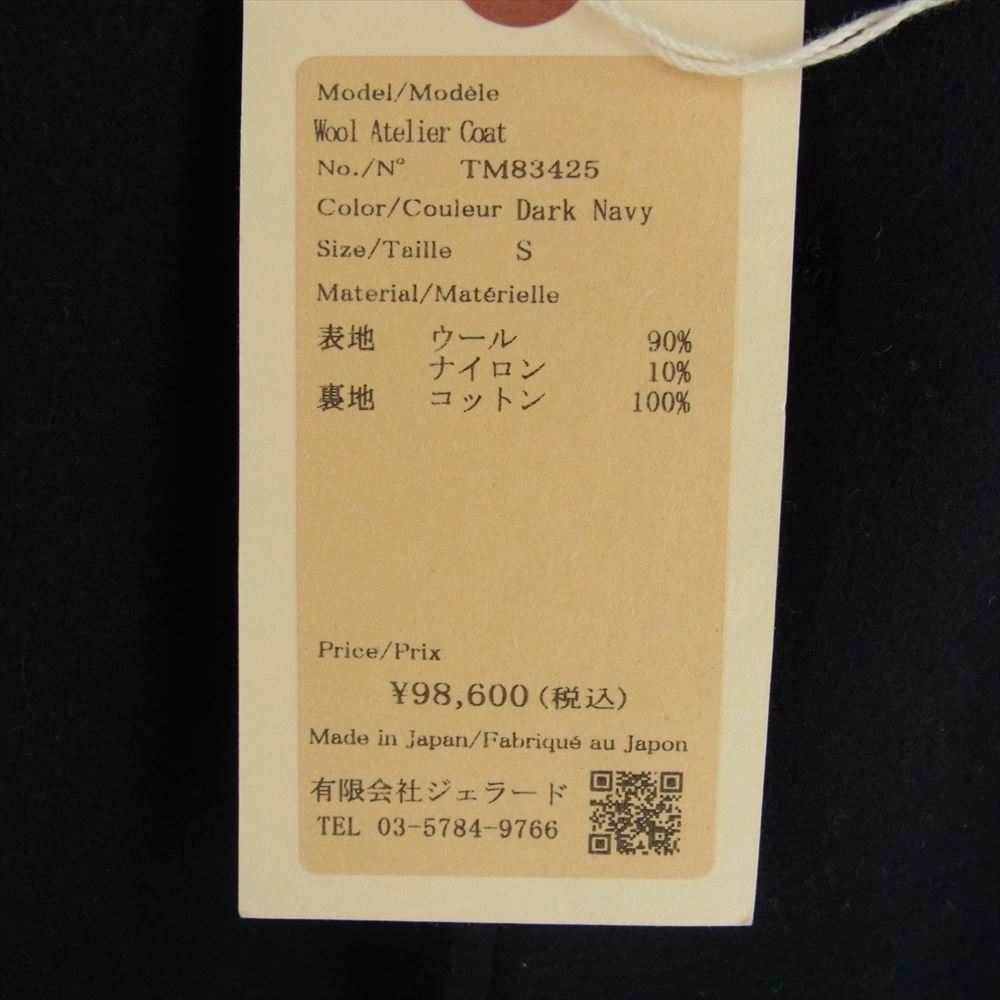 JELADO ジェラード TM83425 The 2 Monkeys Wool Atelier Coat ザ トゥーモンキーズ ウール アトリエコート ショップコート オーバーコート ダークネイビー系 S【極上美品】【中古】