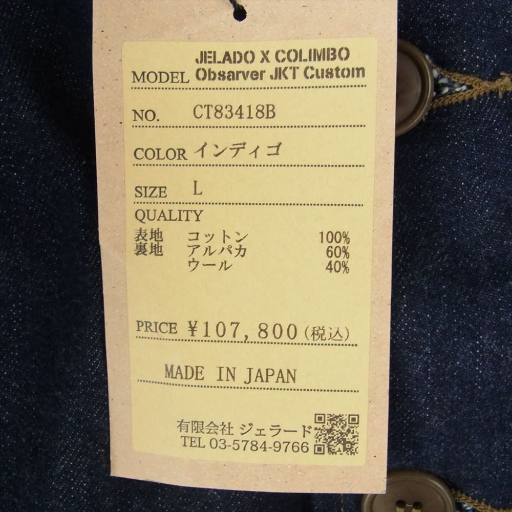 JELADO ジェラード CT83418B × COLIMBO Observer Jacket Custom Indigo USN コリンボ ロバースルースト シービーズ アルパカ ウール デニム ジャケット インディゴブルー系 40【極上美品】【中古】