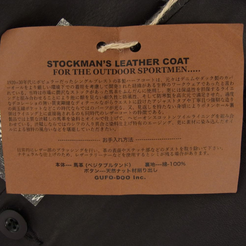 COLIMBO コリンボ STOCKMANS LEATHER COAT ストックマンズ ホースハイド レザー カーコート ブラック系 36【美品】【中古】