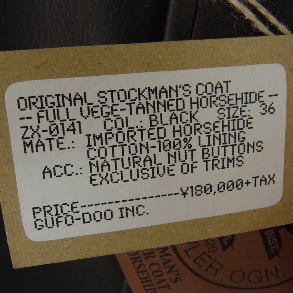 COLIMBO コリンボ STOCKMANS LEATHER COAT ストックマンズ ホースハイド レザー カーコート ブラック系 36【美品】【中古】