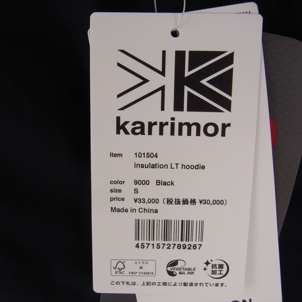 Karrimor カリマー 101504 insulation LT hoodie インサレーション LT フーディ 中綿プリマロフト ジャケット ブラック系 S【極上美品】【中古】