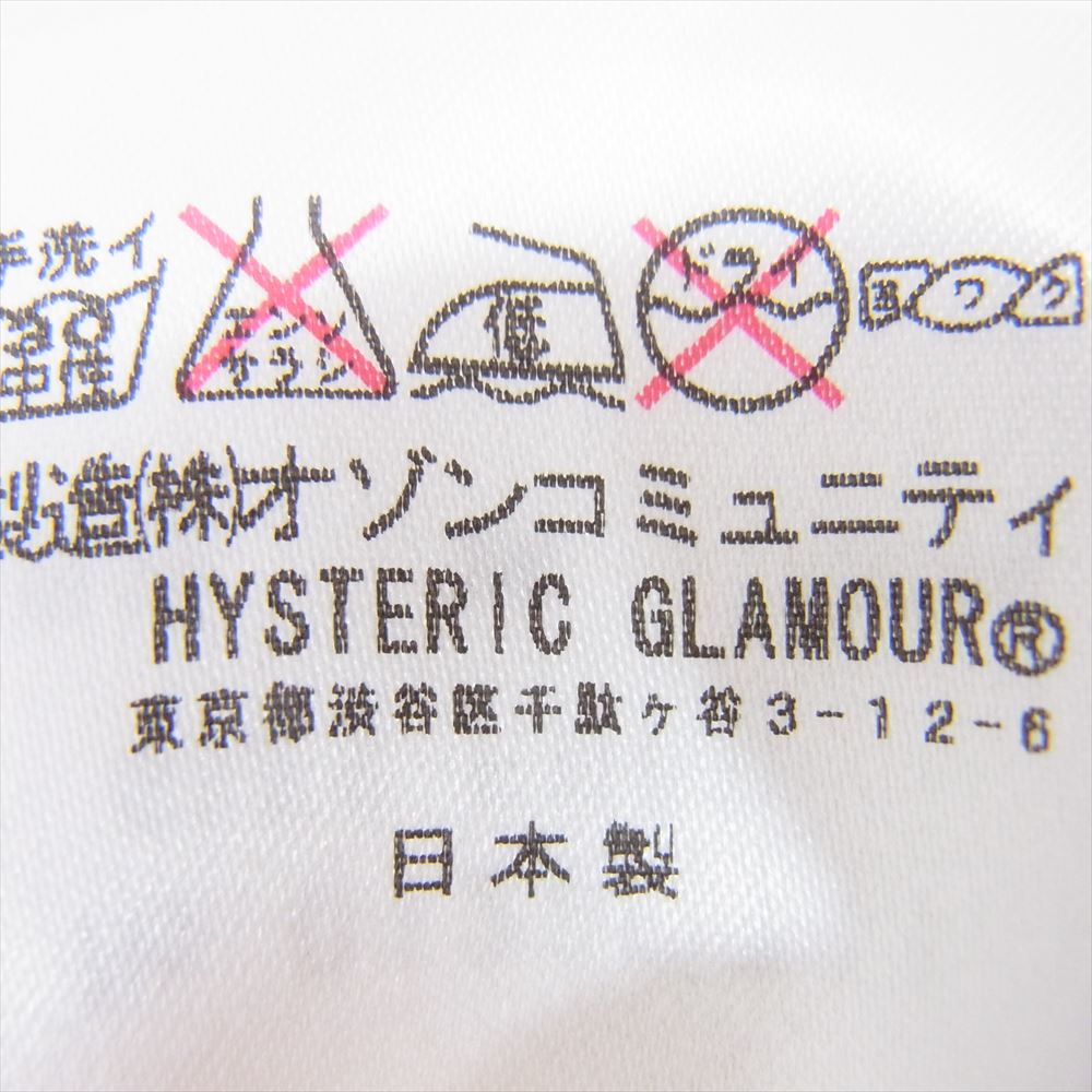 HYSTERIC GLAMOUR ヒステリックグラマー 0122CT11 TRUST プリント 半袖 Tシャツ カットソー ホワイト系 FREE【中古】