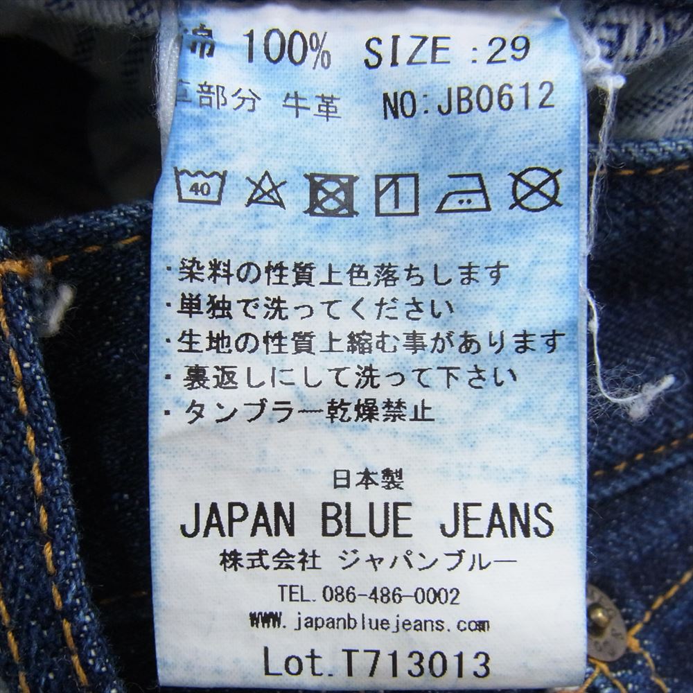 ジャパンブルージーンズ T713013 ボタンフライ セルビッチ インディゴ デニム パンツ ジーンズ インディゴブルー系 29【中古】