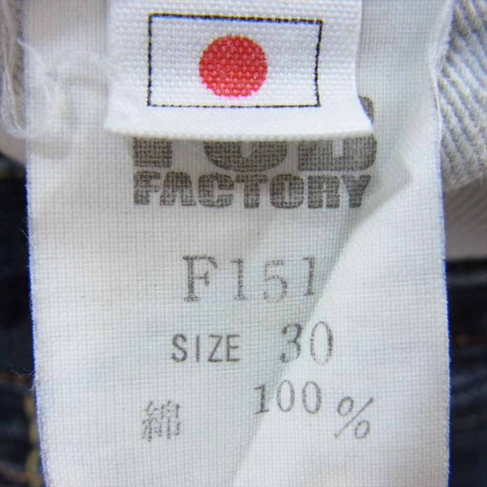 FOB FACTORY エフオービーファクトリー F151 セルヴィッジ XX5P インディゴ デニム パンツ ジーンズ  インディゴブルー系 30【中古】
