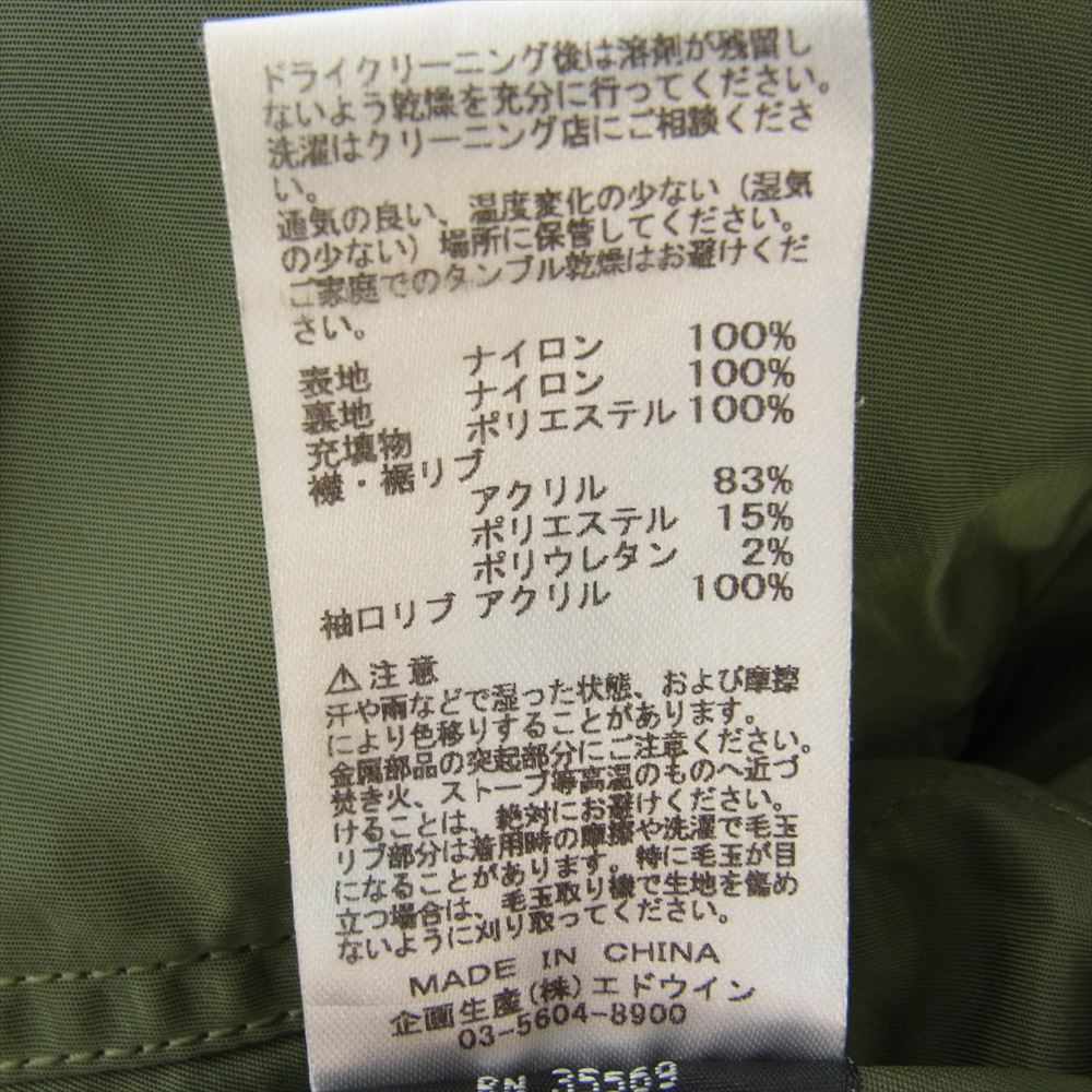 ALPHA アルファ レディース MA-1 フライト ジャケット モスグリーン系 M【中古】