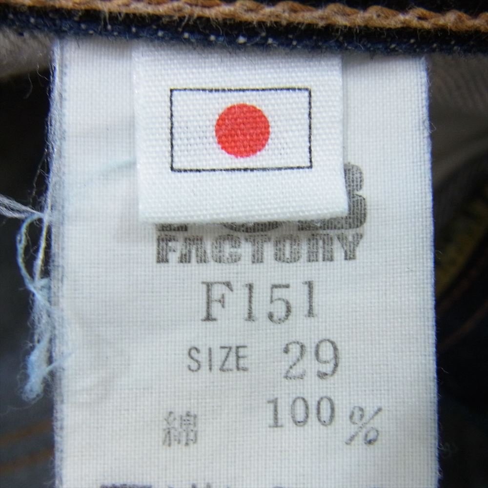 FOB FACTORY エフオービーファクトリー F151 セルヴィッジ XX5P インディゴ デニム パンツ ジーンズ  W29 インディゴブルー系 29【中古】