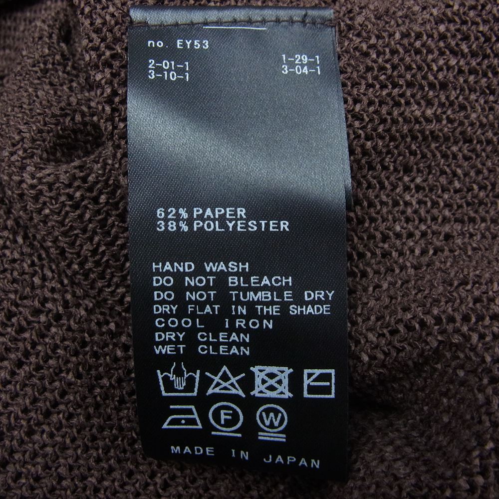 フレームワーク ペーパーヤーン ニット ブラウン系【美品】【中古】