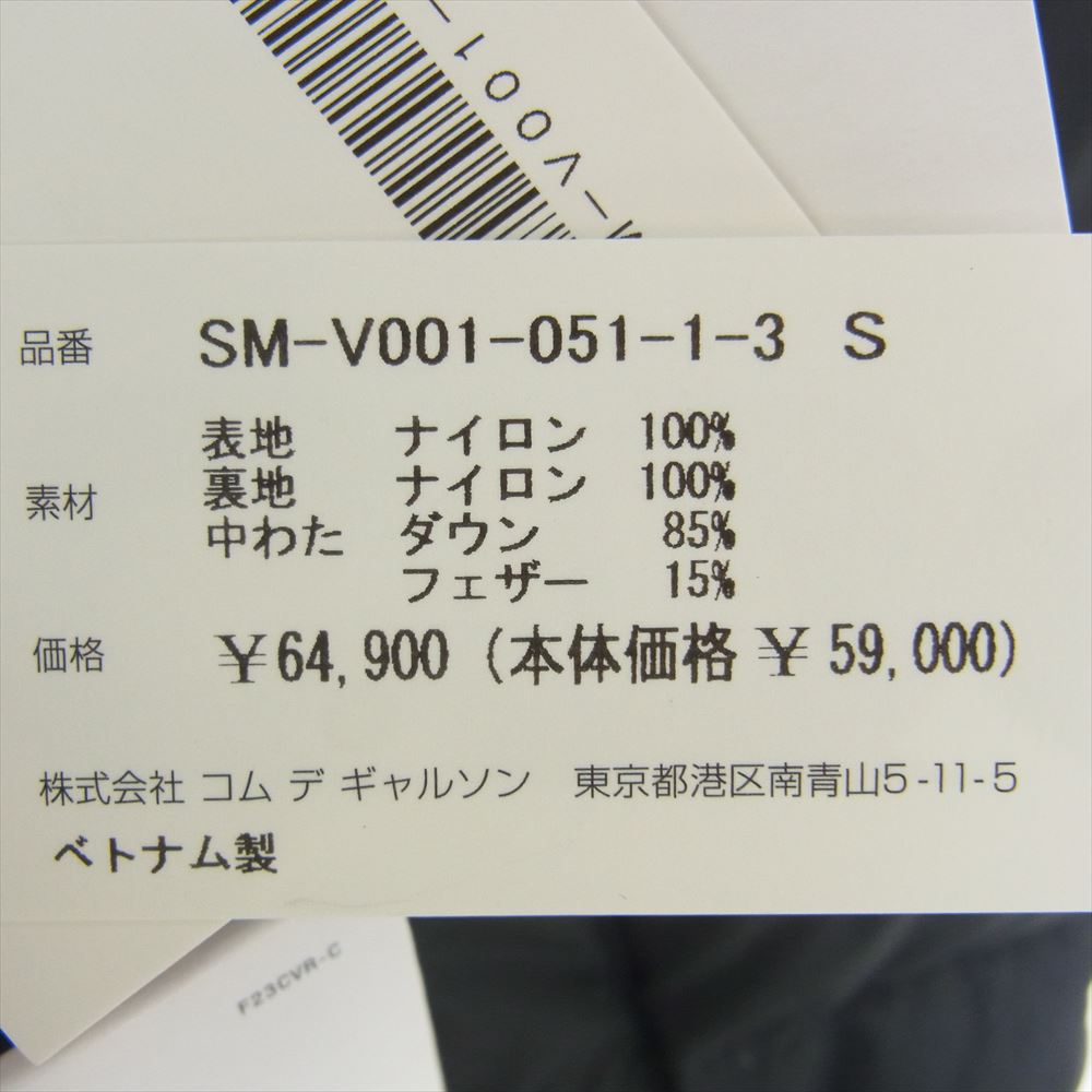 COMME des GARCONS コムデギャルソン ND52310CD × THE NORTHFACE Nuptse Vest ノース フェイス  ヌプシ ベスト ブラック系 S【新古品】【未使用】【中古】