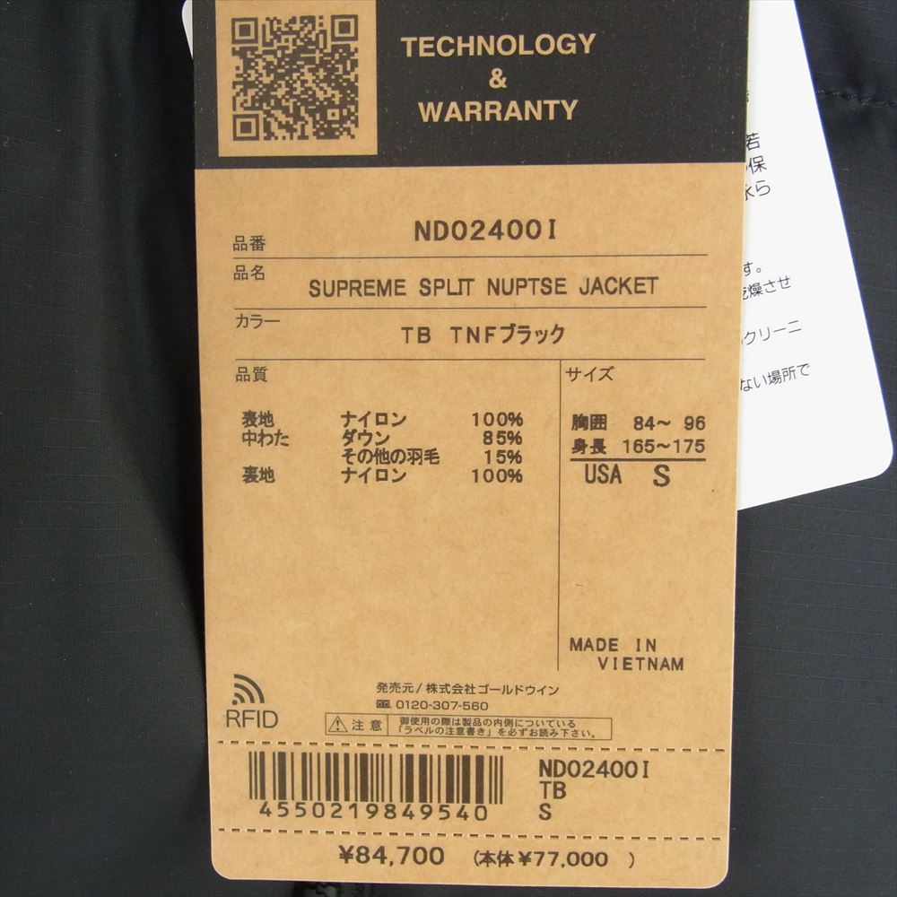 Supreme シュプリーム 24SS  ND02400I THE NORTH FACE Split Nuptse Jacket  ノースフェイス スプリット ヌプシ ジャケット ブラック系 USA:S【新古品】【未使用】【中古】