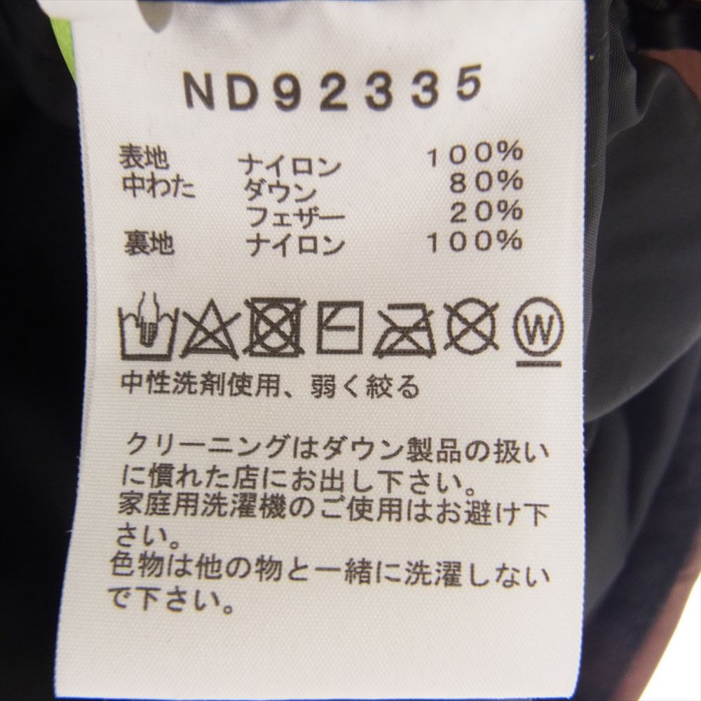 THE NORTH FACE ノースフェイス ND92335 Nuptse Jacket ヌプシ ダウン ジャケット ブラウン系 S【中古】