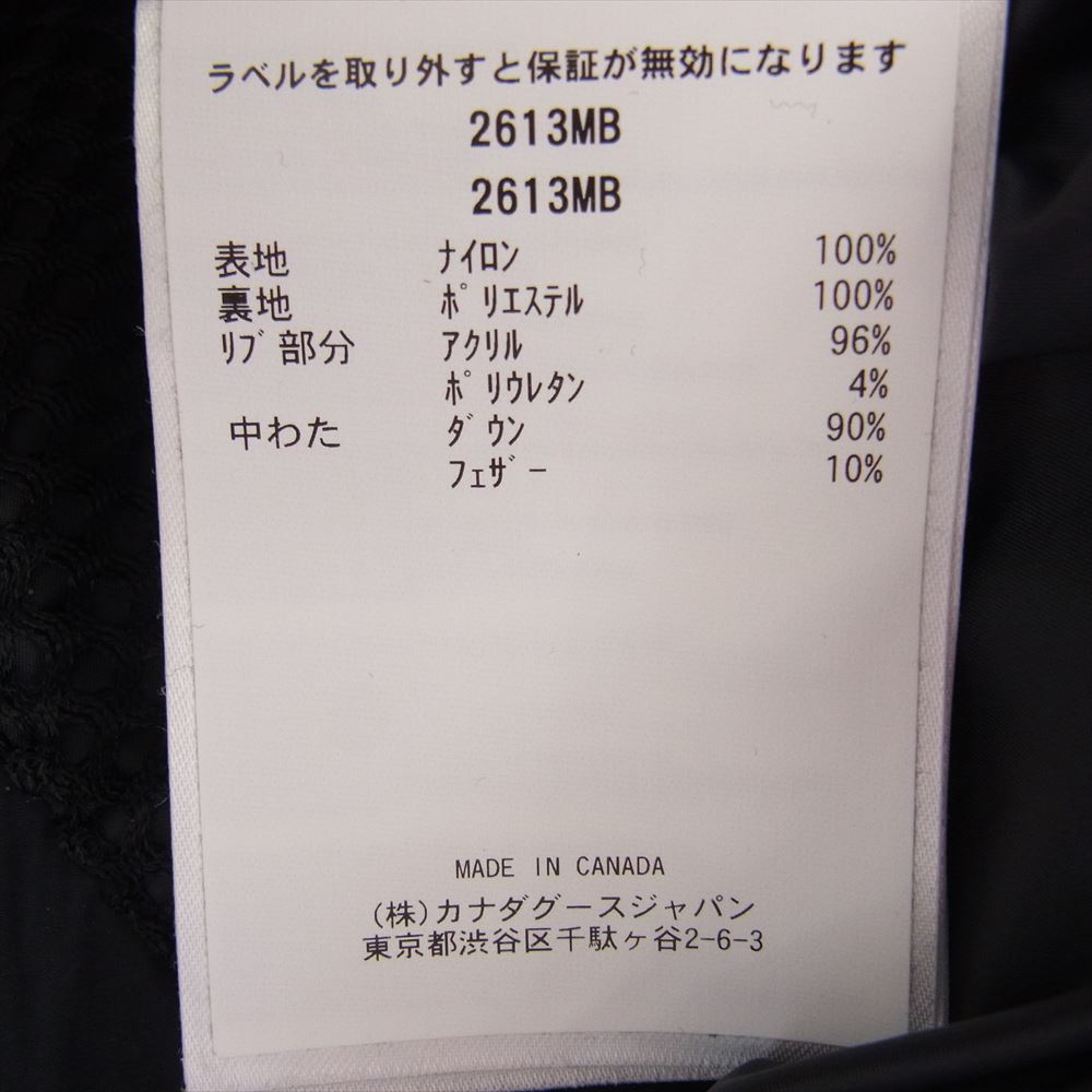 CANADA GOOSE カナダグース 2613MB EVERETT PUFFER エバレット パッファー ブラック系 S【中古】