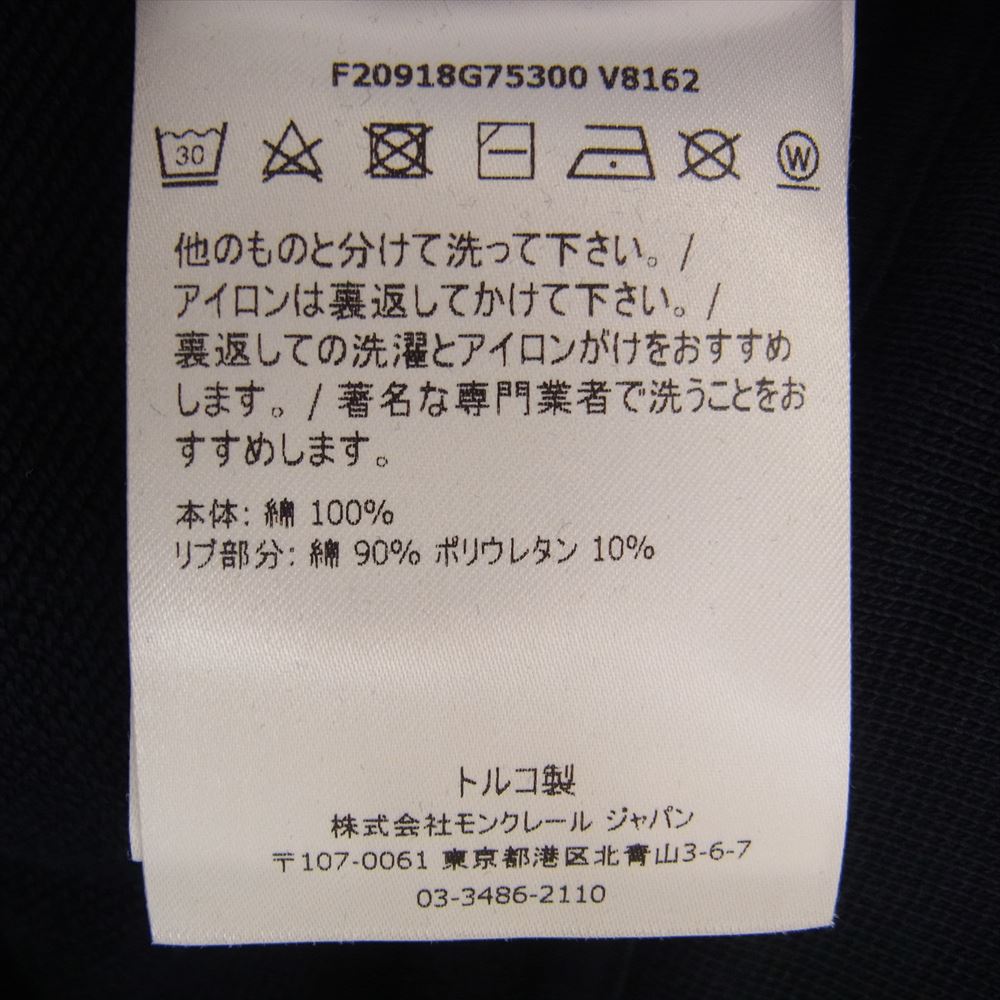 MONCLER モンクレール MAGLIA CARDIGAN マグリア カーディガン ロゴ 袖ライン トラック ジャケット グレー ネイビー系 M【中古】
