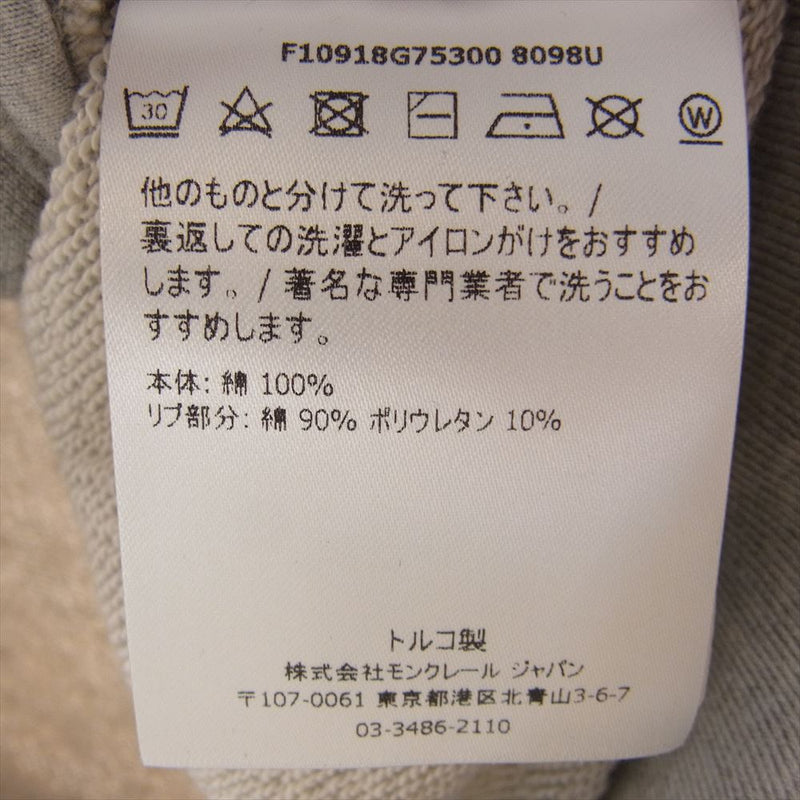 MONCLER モンクレール MAGLIA CARDIGAN マグリア カーディガン ロゴ 袖ライン トラック ジャケット グレー グレー系 M【中古】