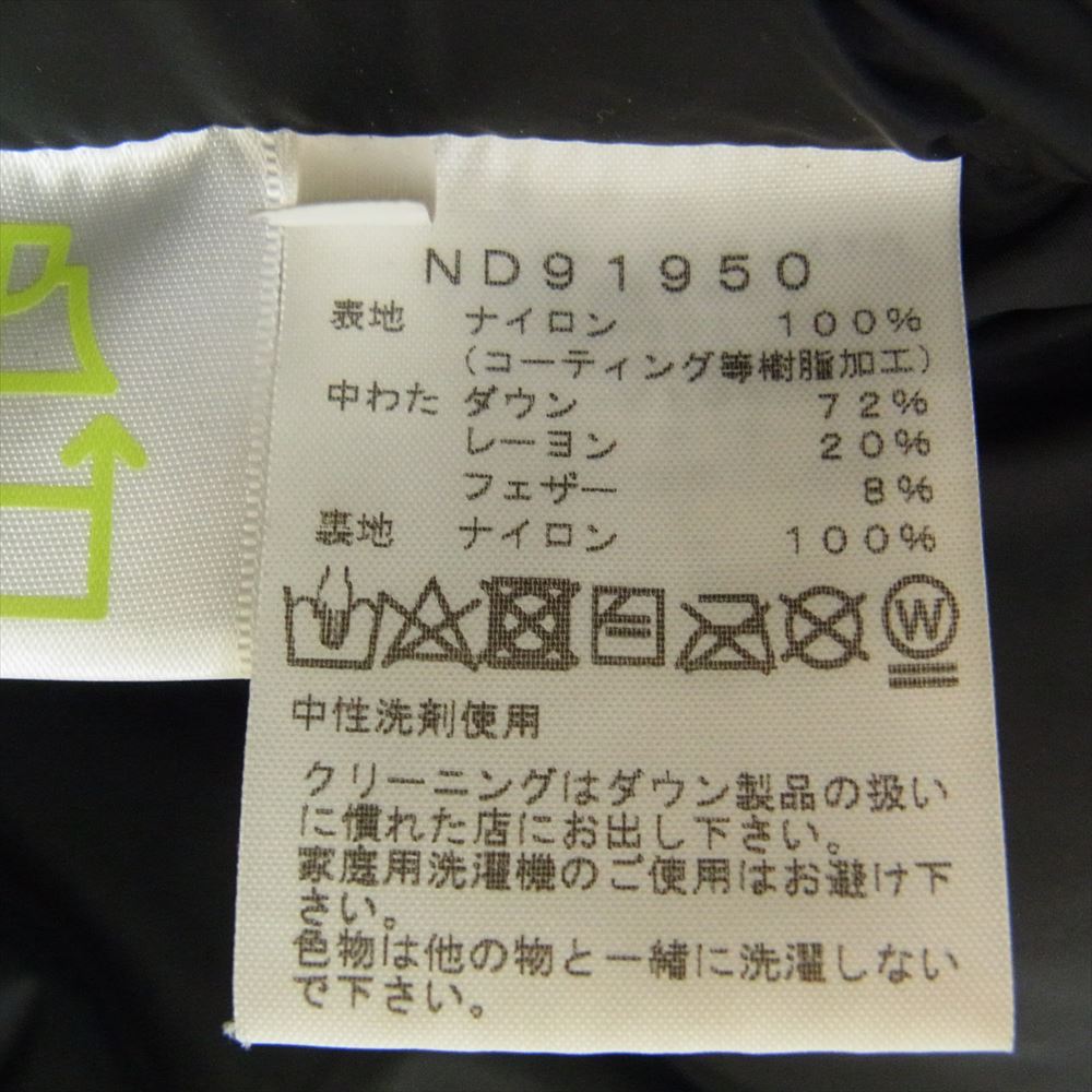 THE NORTH FACE ノースフェイス ND91950 BALTRO LIGHT JACKET GORE-TEX バルトロライト ゴアテックス ダウン ジャケット ブリティッシュカーキ ライトブラウン系 XXS【中古】