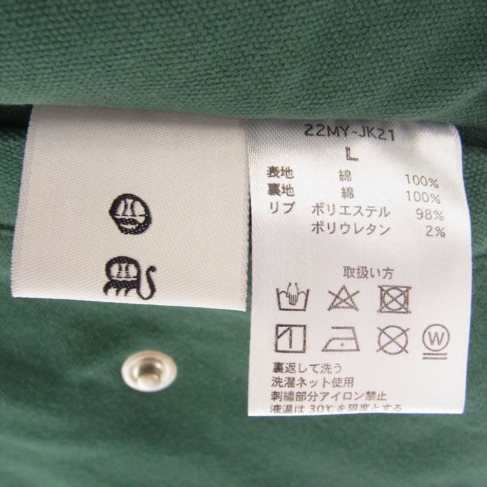 メイヨー 22MY-JK21 リバーシブル ロゴ刺繍 スタジャン スタジアム ジャケット ブルゾン カーキ系 L【中古】