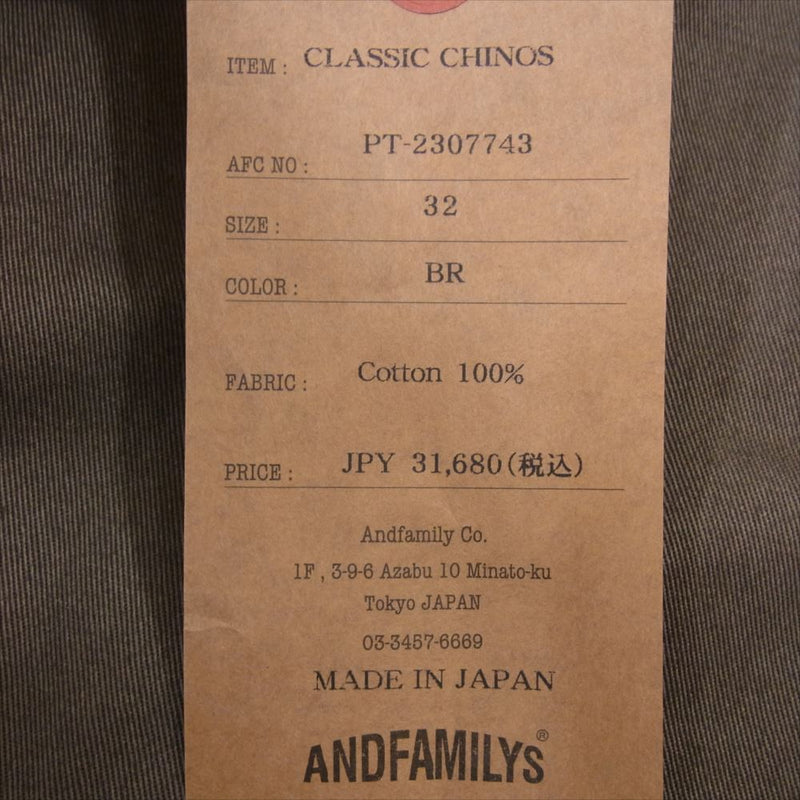 ANDFAMILYS アンドファミリー PT-2307743 CLASSIC CHINOS クラシック チノ パンツ ブラウン系 S【極上美品】【中古】