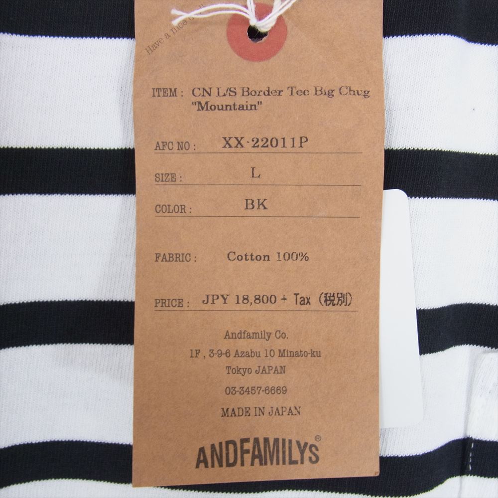 ANDFAMILYS アンドファミリー XX-22011P CN L/S Border Tee Big Chug クルーネック ボーダー 長袖 Tシャツ ブラック系 L【極上美品】【中古】