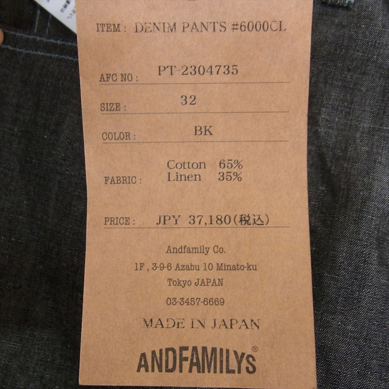 ANDFAMILYS アンドファミリー PT-2304735 6000CL DENIM PANTS コットン リネン ジップ デニム パンツ インディゴブルー系 S【極上美品】【中古】