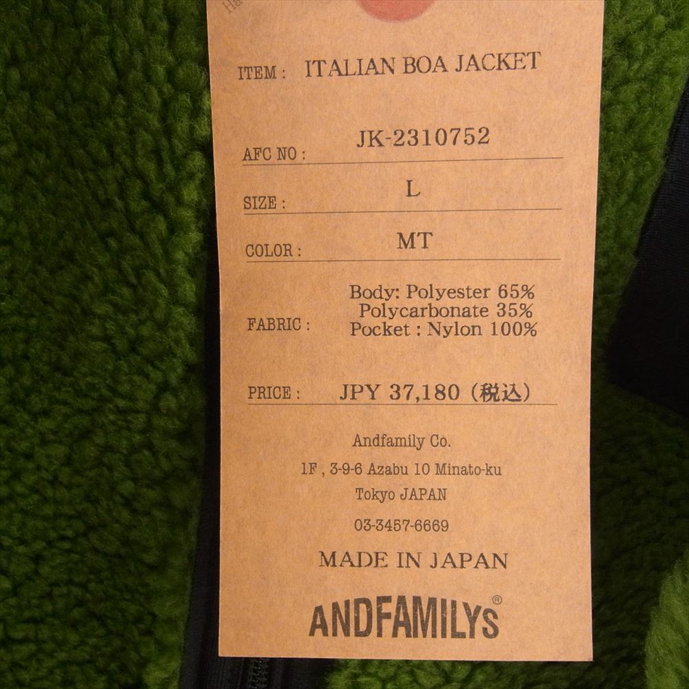 ANDFAMILYS アンドファミリー JK-2310752 ITALIAN BOA JACKET イタリアン ボア フリース ジャケット グリーン系 L【美品】【中古】