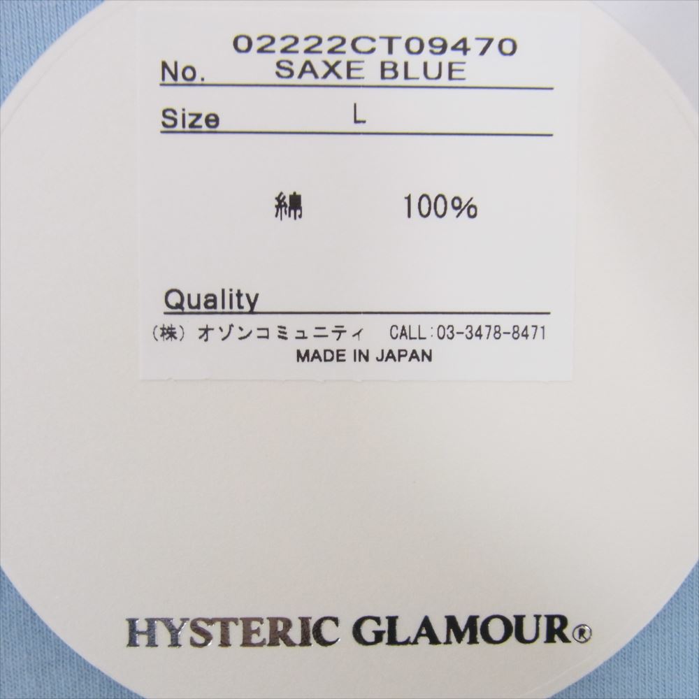 HYSTERIC GLAMOUR ヒステリックグラマー 22SS 02222CT09 TROPICAL ADVENTURES 刺繍 ガール ロゴ トロピカル アドベンチャー クルーネック 半袖 Tシャツ ライトブルー系 L【美品】【中古】