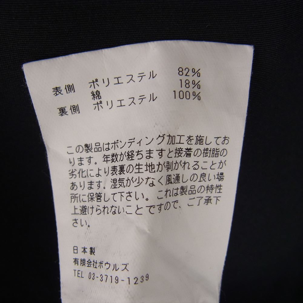 HYKE ハイク 202-17249 M-65 TYPE ミリタリー モッズコート ブラック系 1【中古】