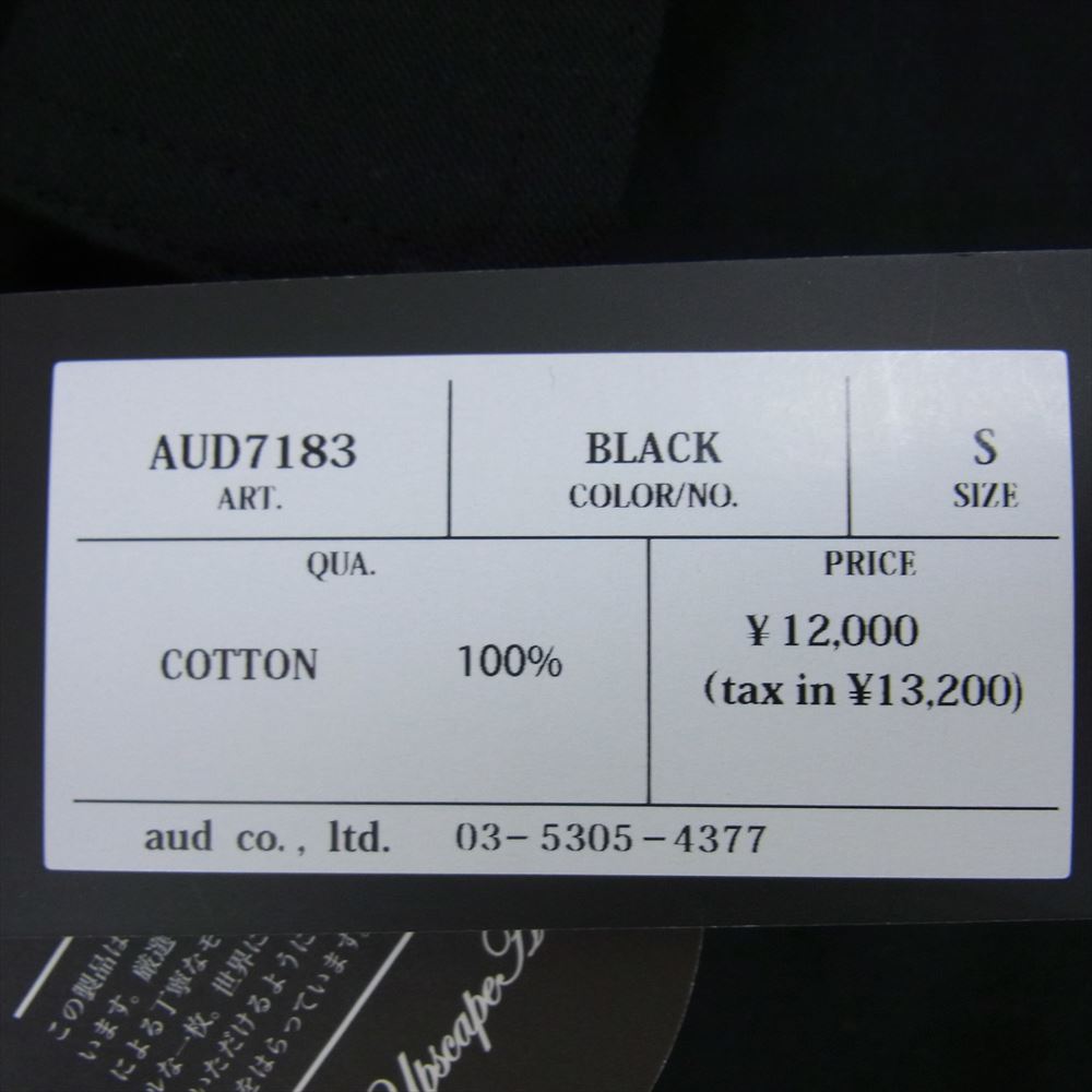 アップスケープオーディエンス AUD7183 カバーオール シャツジャケット ブラック系 S【極上美品】【中古】