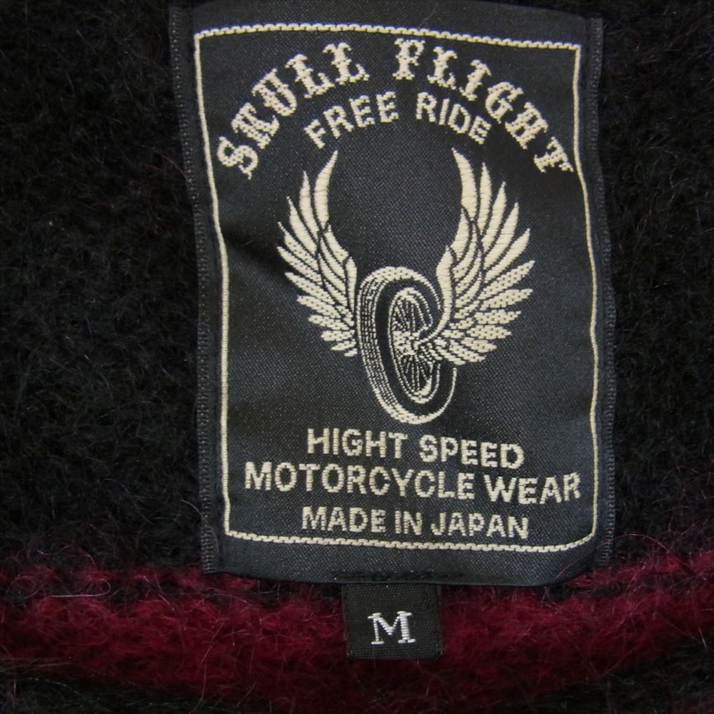 スカルフライト モヘア ウール ボーダー ニット エンジ系 M【中古】