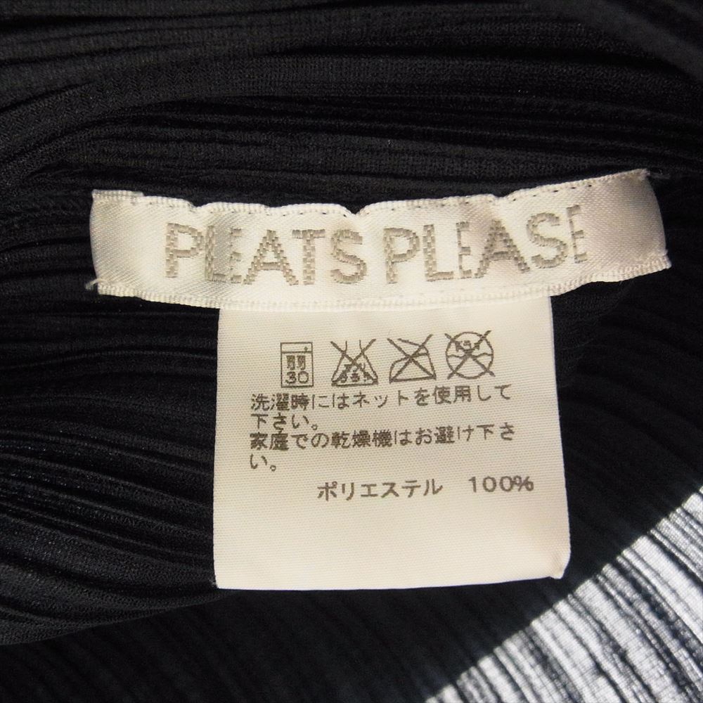 PLEATS PLEASE プリーツプリーズ イッセイミヤケ PP43-JC141 プリーツ加工 フルジップ ジップアップ パーカー ネイビー ネイビー系【中古】