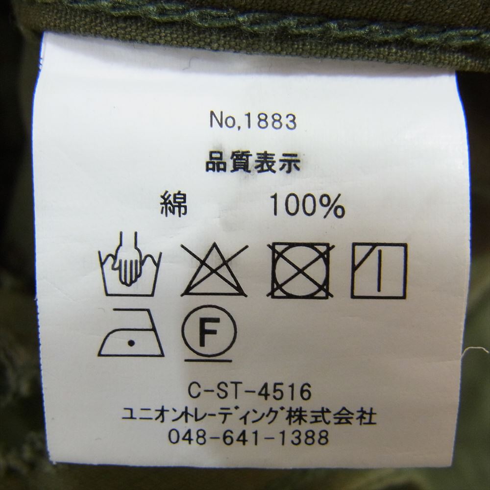HOUSTON ヒューストン 8405-935-3305 US.ARMY レプリカ ジャングルファティーグ ミリタリー カーゴ トラウザーズ パンツ カーキ系 L【中古】