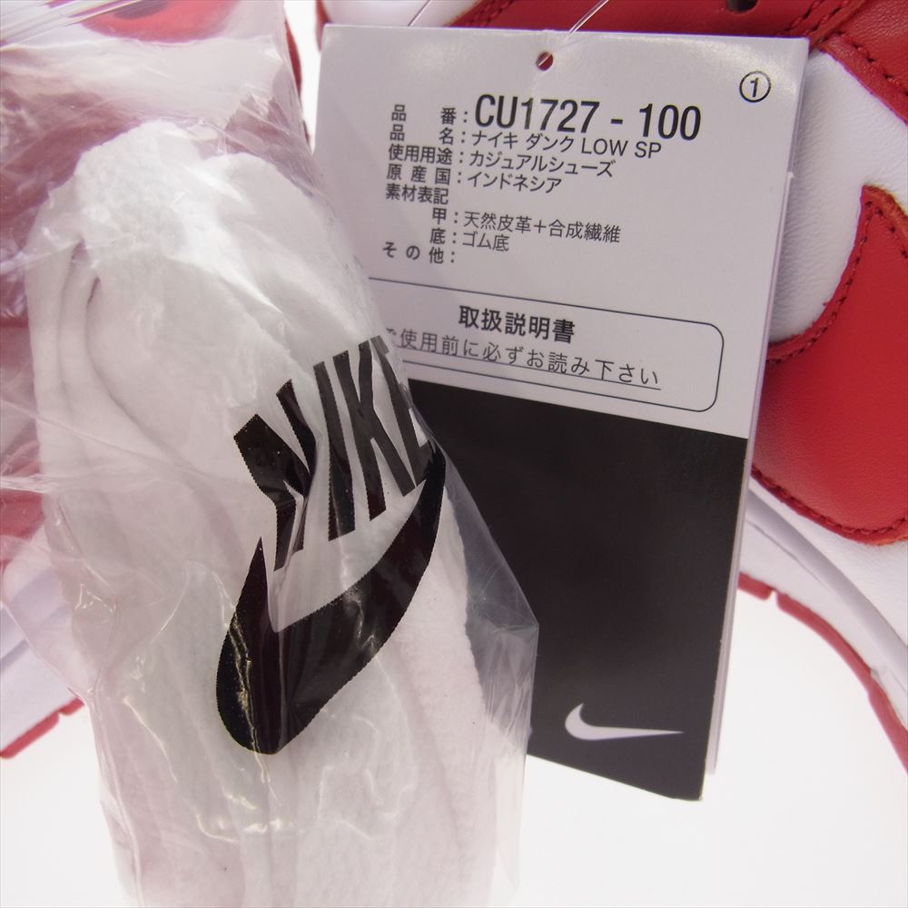 NIKE ナイキ CU1727-100 Dunk Low SP White and University Red ダンク ロー ホワイト アンド ユニバーシティレッド スニーカー レッド系 28cm【新古品】【未使用】【中古】