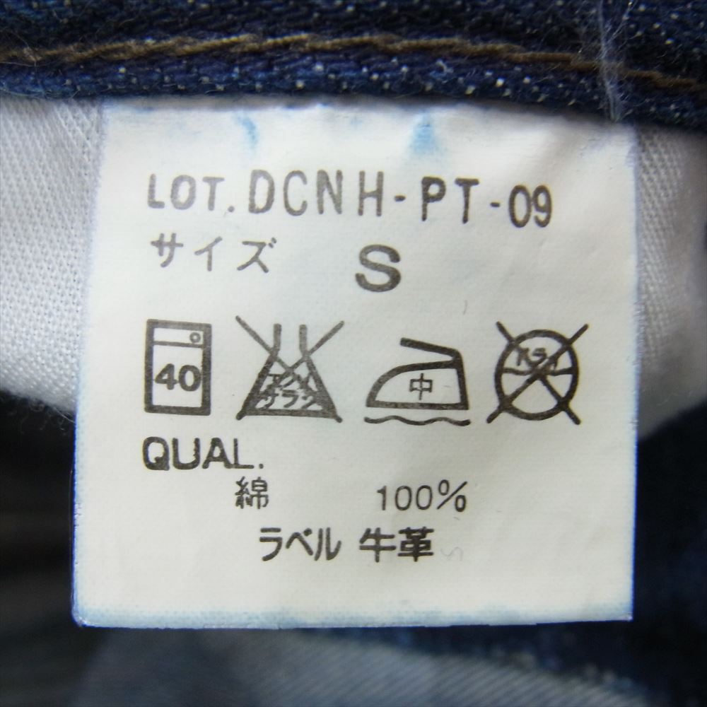 NEIGHBORHOOD ネイバーフッド DCNH-PT-09 FLASH SAVAGE. NARROW フラッシュ サベージ ナロー デニム パンツ  インディゴブルー系 S【美品】【中古】