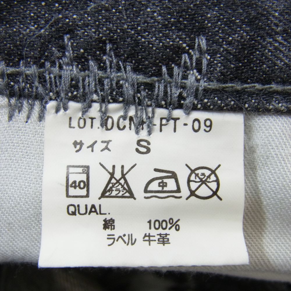 NEIGHBORHOOD ネイバーフッド 06AW DCNH-PT-09 06EX WOLVERINE NARROW SAVAGE LEVEL-4 ウルヴァリン サベージ ダメージ加工 デニムパンツ ジーンズ ブラック系 S【中古】