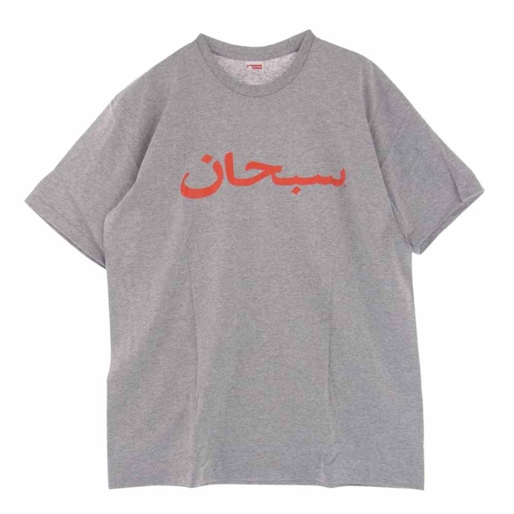 Supreme シュプリーム 23SS  Arabic Logo Tee Heather Grey アラビック ロゴ 半袖 Tシャツ ヘザーグレイ  グレー系 L【新古品】【未使用】【中古】