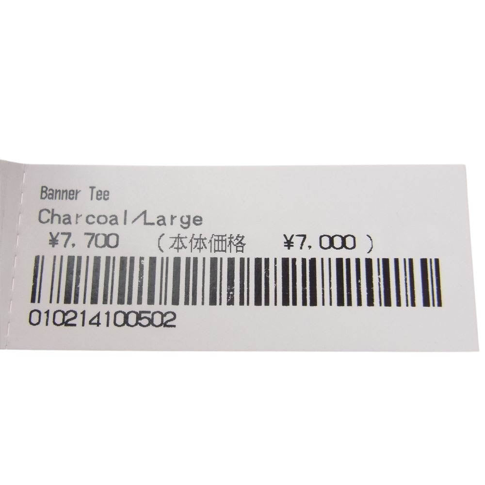 Supreme シュプリーム 23AW Banner Tee バナー Tシャツ グレー系 L【新古品】【未使用】【中古】
