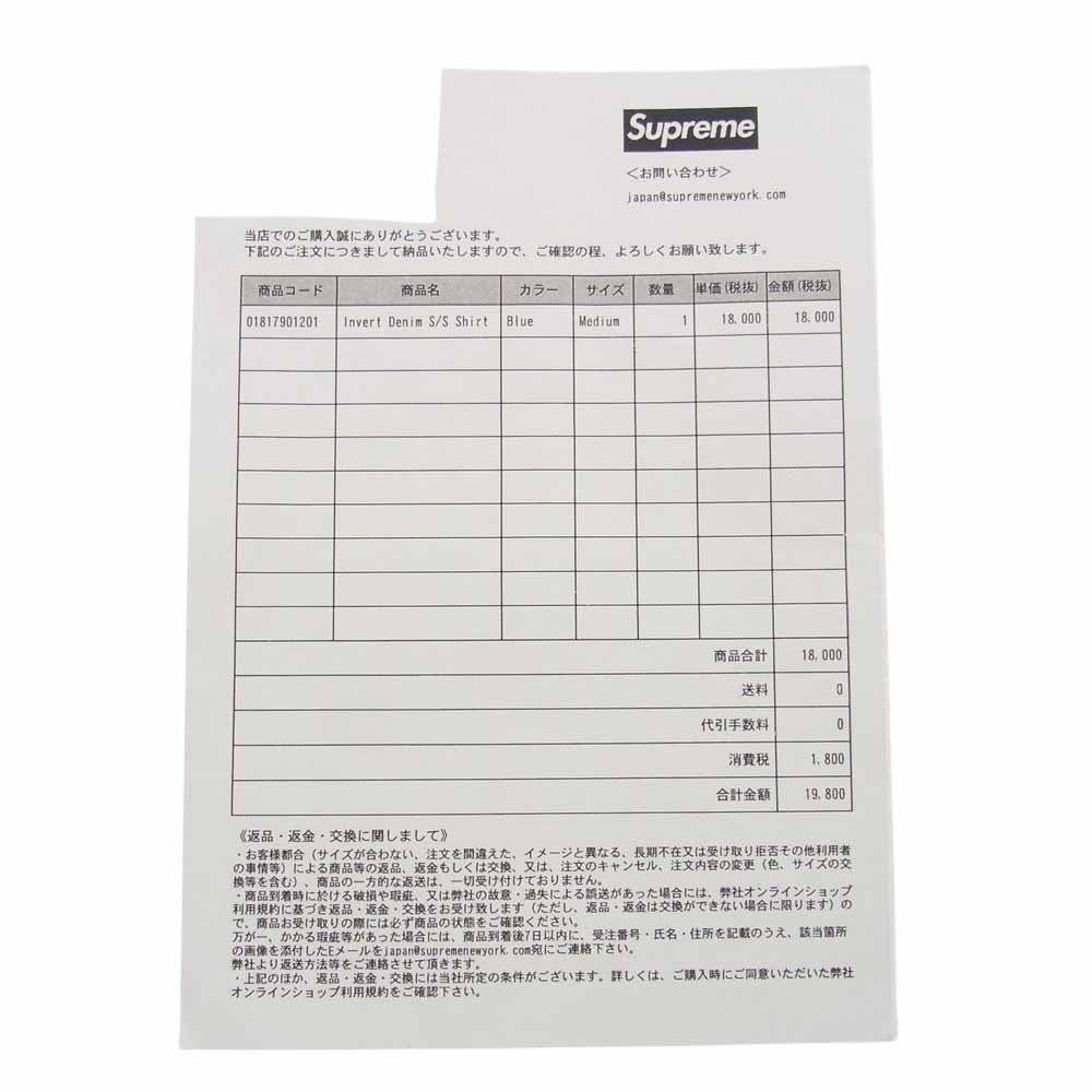 Supreme シュプリーム 20SS Invert Denim S/S Shirt インバート デニム シャツ インディゴブルー系 M【新古品】【未使用】【中古】