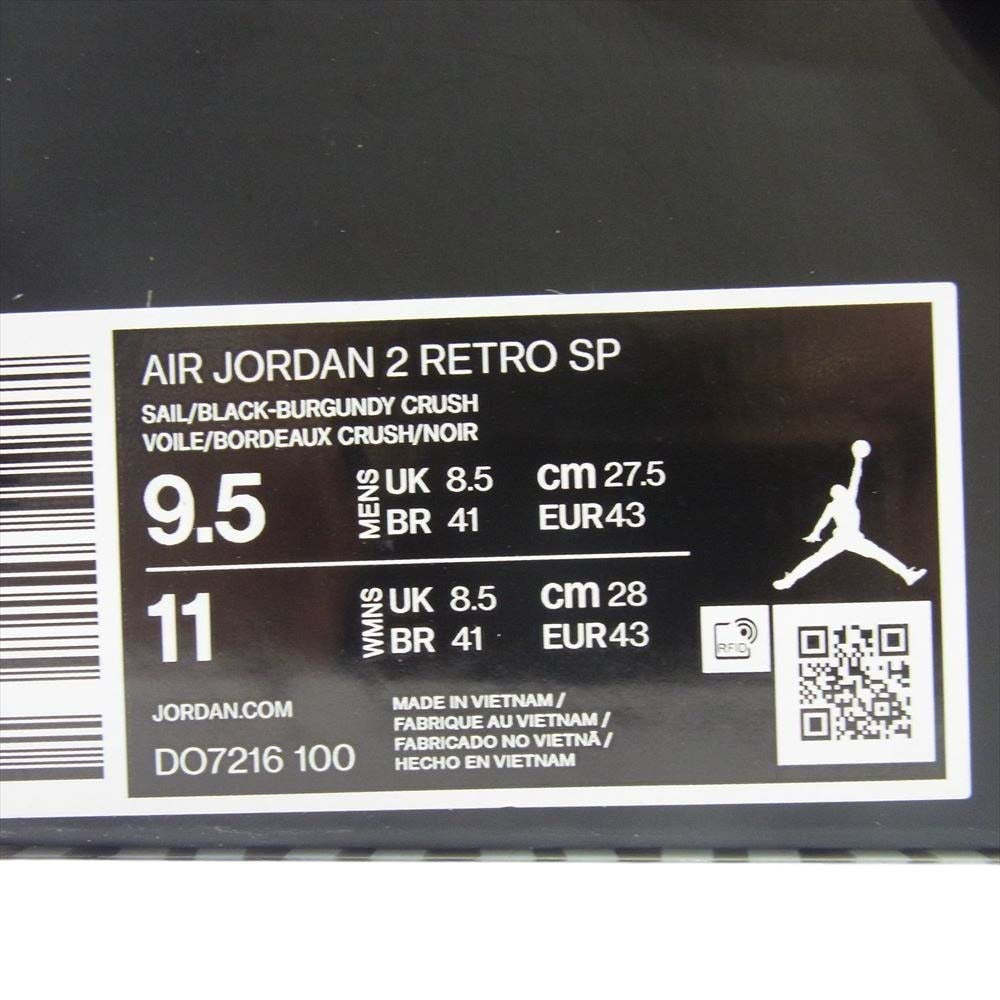 NIKE ナイキ DO7216-100 × A MA MANIERE AIR JORDAN 2 RETRO ア マ マニエール エアジョーダン2 レトロ ハイカット スニーカー ホワイト系 27.5cm【新古品】【未使用】【中古】