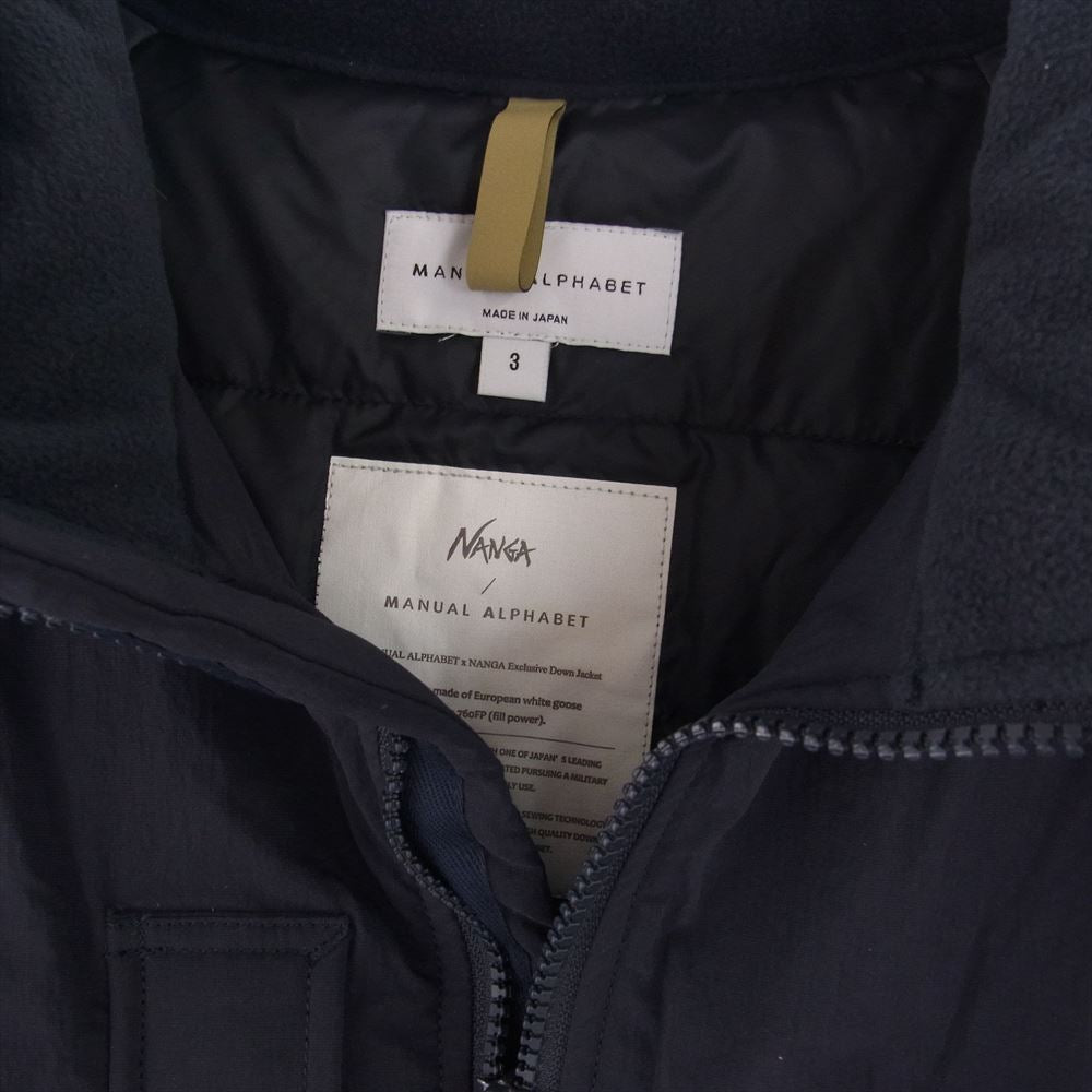 NANGA ナンガ ND2241-1A018 TAKIBI DOWN JACKET 焚き火 タキビ ダウンジャケット ネイビー系 3【中古】