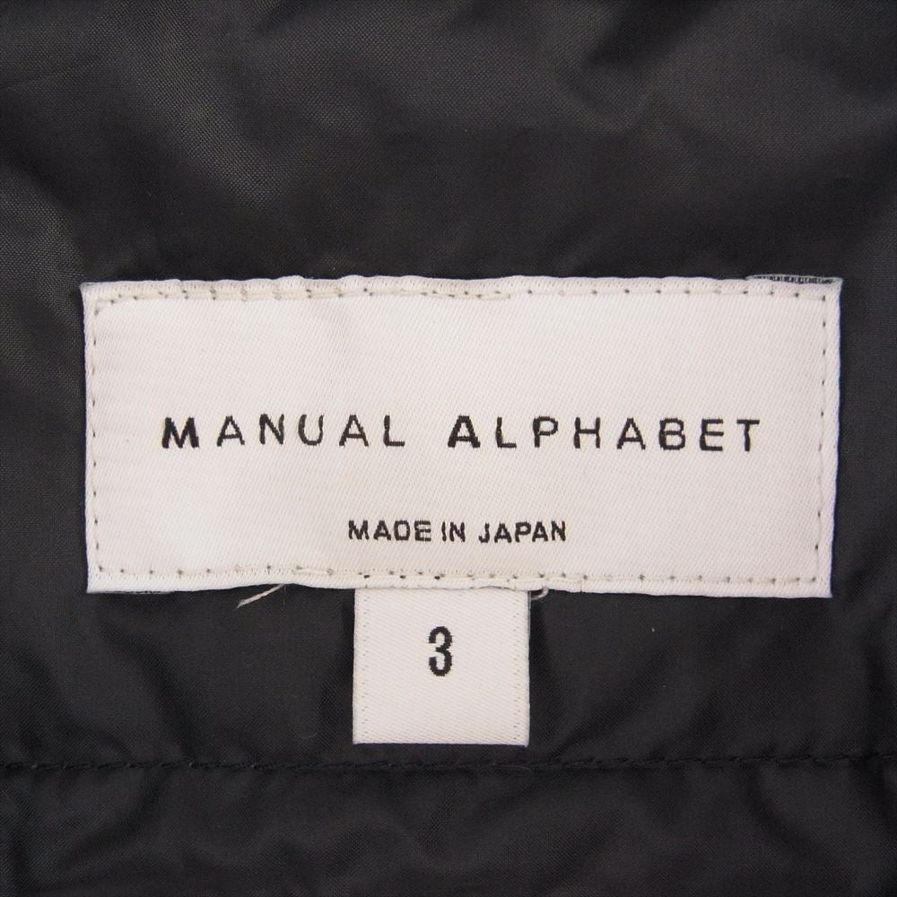 NANGA ナンガ ND2241-1A018 TAKIBI DOWN JACKET 焚き火 タキビ ダウンジャケット ネイビー系 3【中古】
