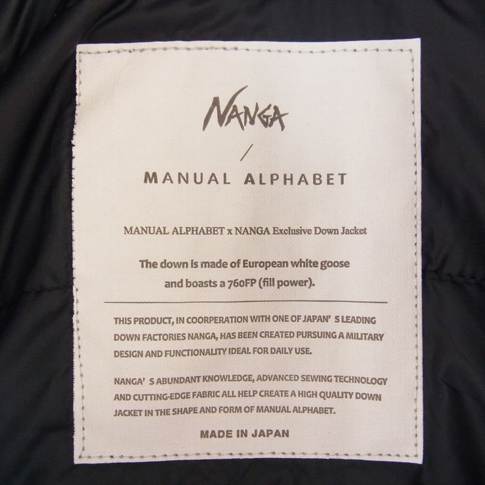 NANGA ナンガ ND2241-1A018 TAKIBI DOWN JACKET 焚き火 タキビ ダウンジャケット ネイビー系 3【中古】