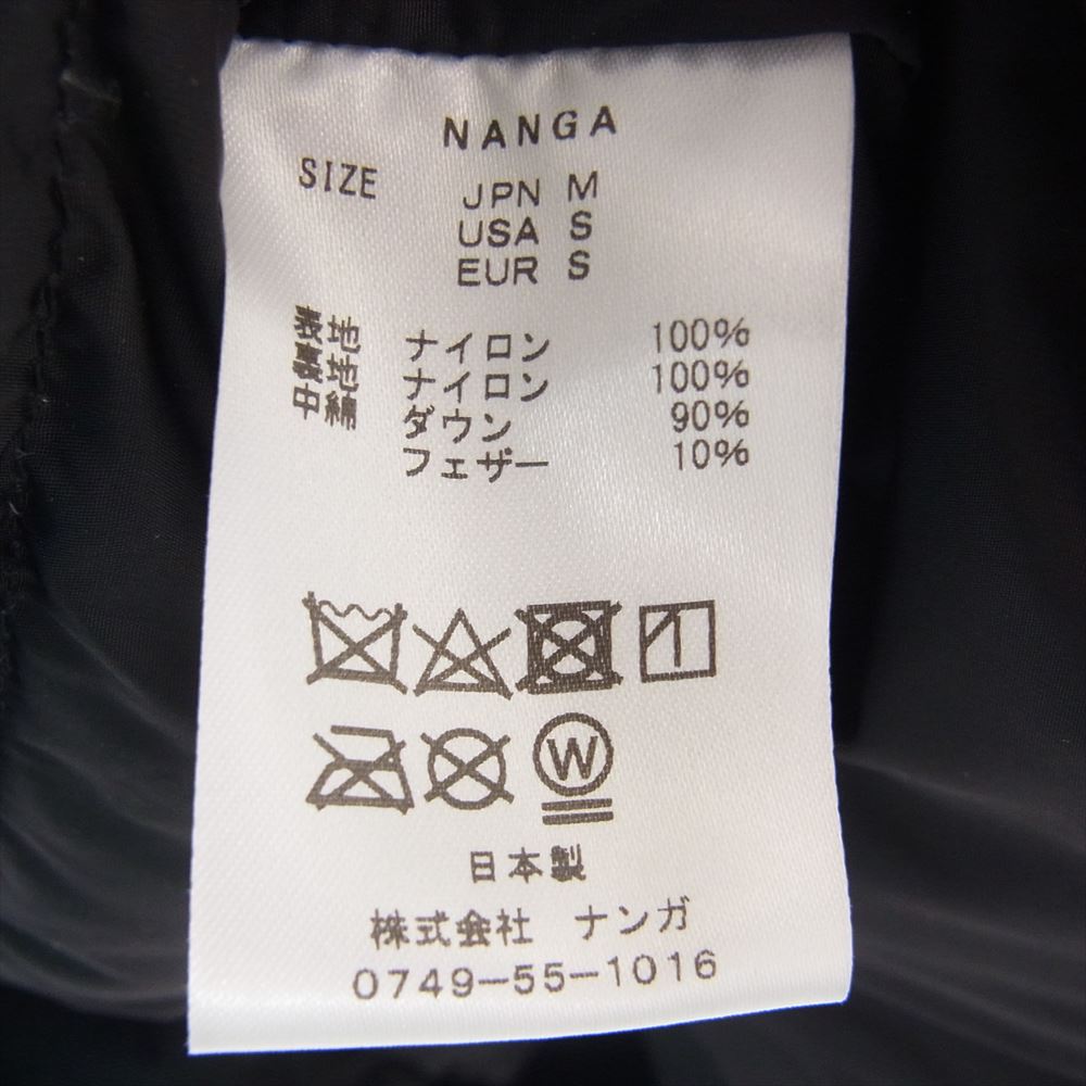 NANGA ナンガ NBAJ04 SS1204 BASS BRIGADE AURORA STAND COLLAR DOWN JACKET バスブリゲード オーロラ スタンドカラー ダウンジャケット ブラック系 M【中古】