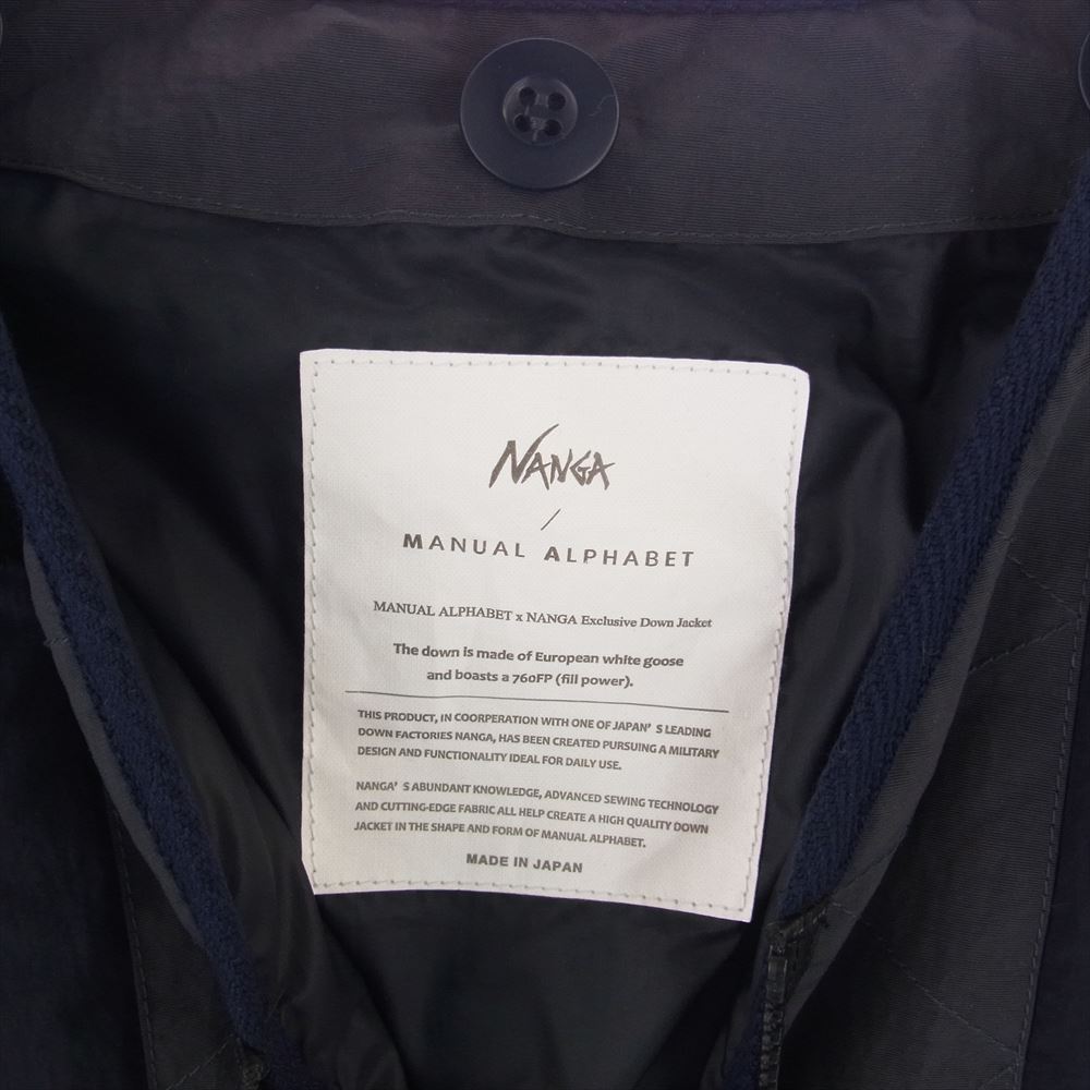 NANGA ナンガ MA-J-306 MANUAL ALPHABET NC FT DOWN COAT マニュアルアルファベット ノーカラー ライトダウンコート ダウンジャケット ネイビー系  ０【中古】