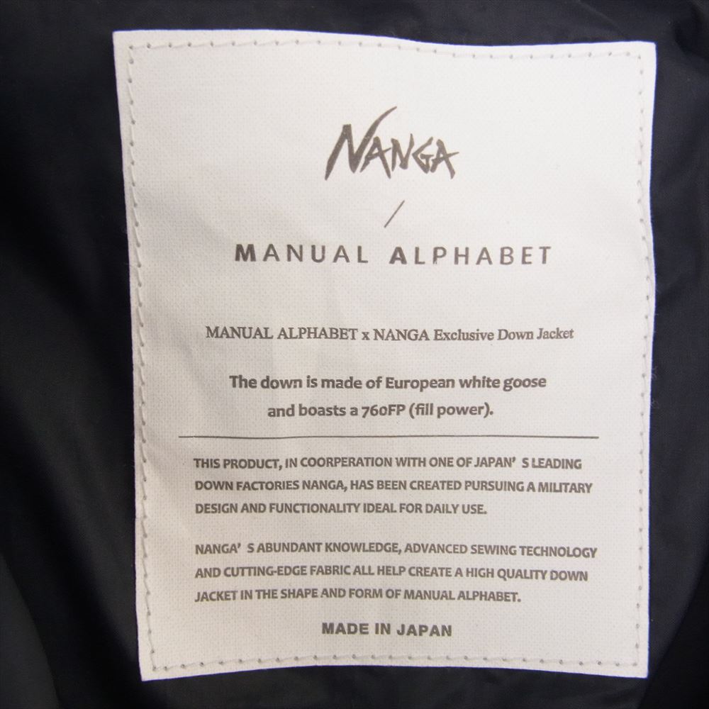 NANGA ナンガ MA-J-306 MANUAL ALPHABET NC FT DOWN COAT マニュアルアルファベット ノーカラー ライトダウンコート ダウンジャケット ネイビー系  ０【中古】