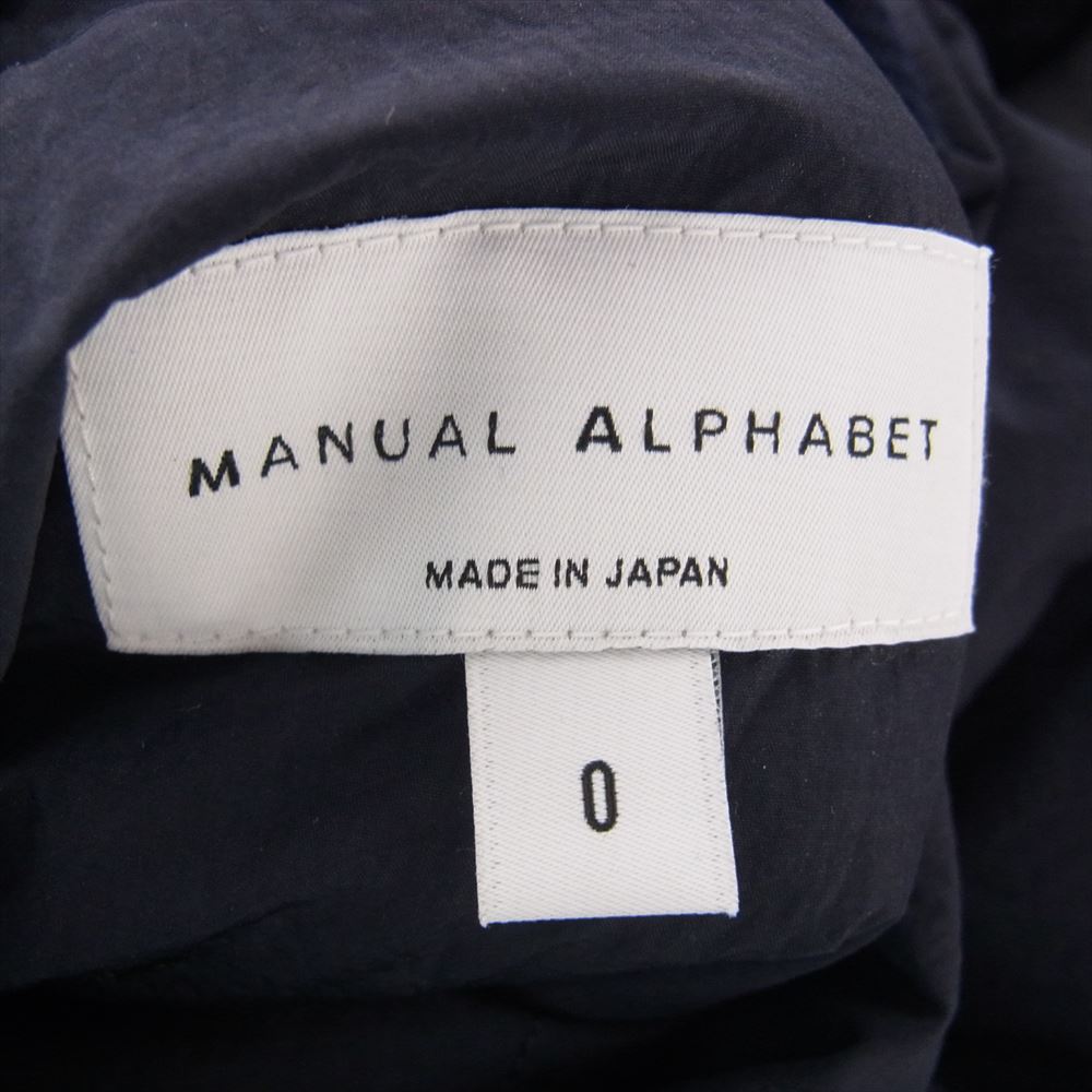 NANGA ナンガ MA-J-306 MANUAL ALPHABET NC FT DOWN COAT マニュアルアルファベット ノーカラー ライトダウンコート ダウンジャケット ネイビー系  ０【中古】